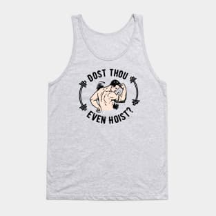 Dost Thou Even Hoist Do You Even Lift Workout Puns Funny Weightlifting Motivation Tank Top